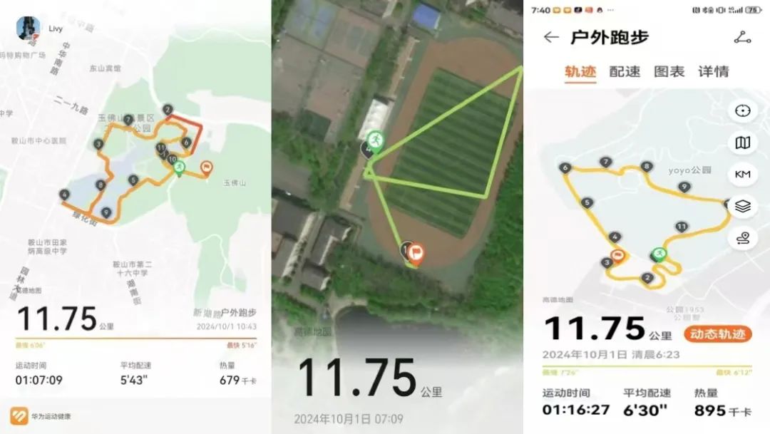 06525588ed03400ba6ec70f0f0af5113.jpg 微信图片_20241009155426.jpg