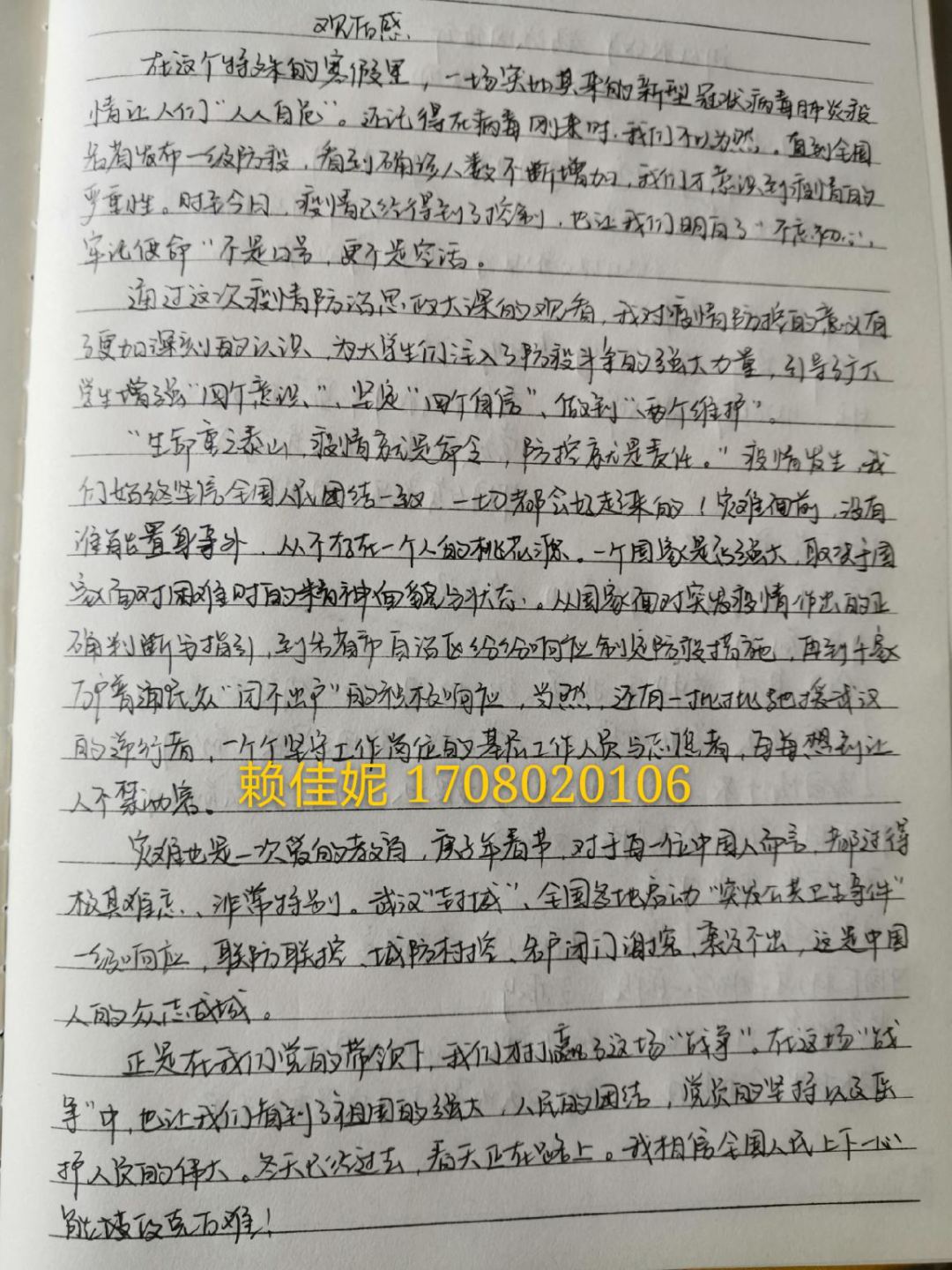 081dffff1f2e460d97924f108c637456.png 081dffff1f2e460d97924f108c637456.png