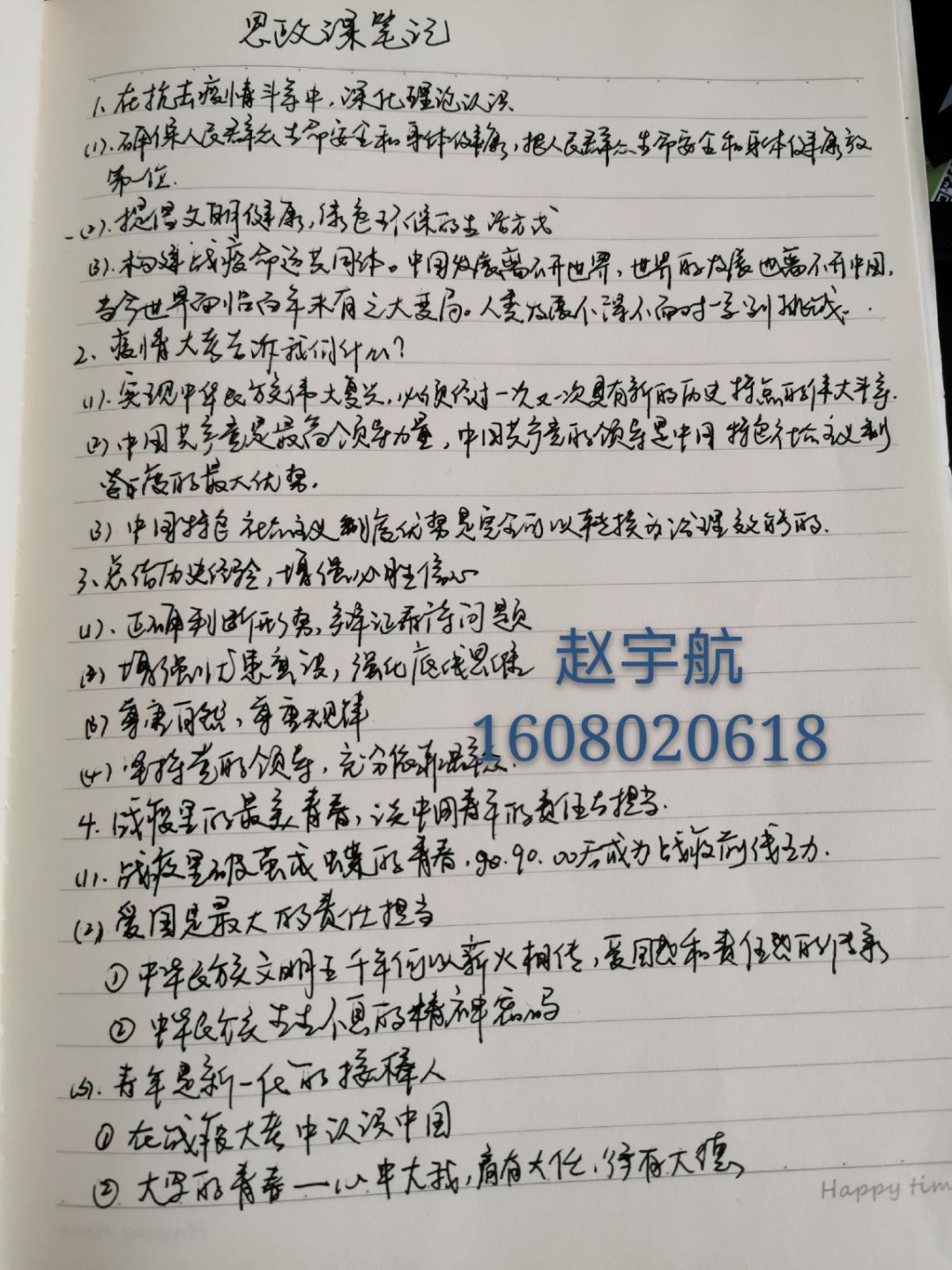 be77672c74034f94b19f65599021882f.png be77672c74034f94b19f65599021882f.png