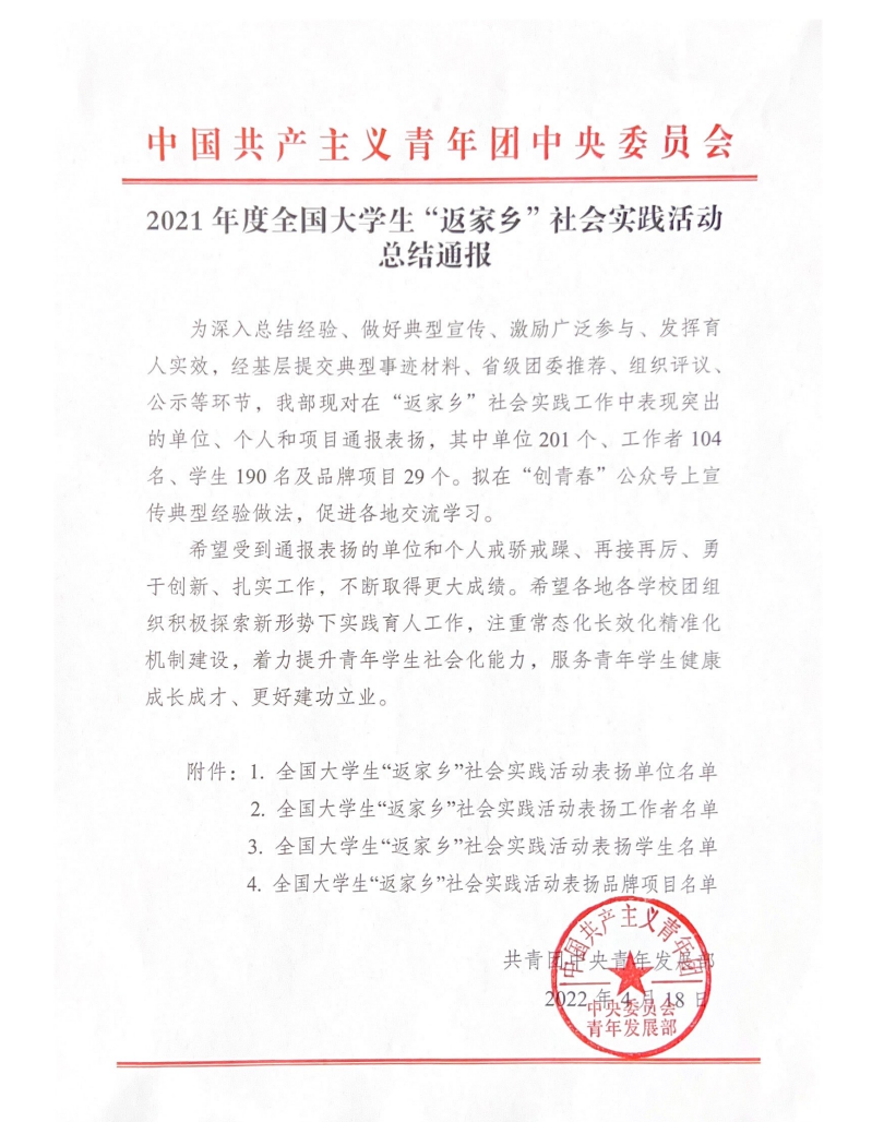 253d324f61b541f8809f275e0198c5c0.png 253d324f61b541f8809f275e0198c5c0.png