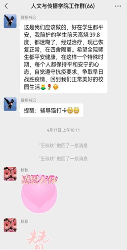 ee3df1d9b899422abeb411b22b63a9c3.png ee3df1d9b899422abeb411b22b63a9c3.png