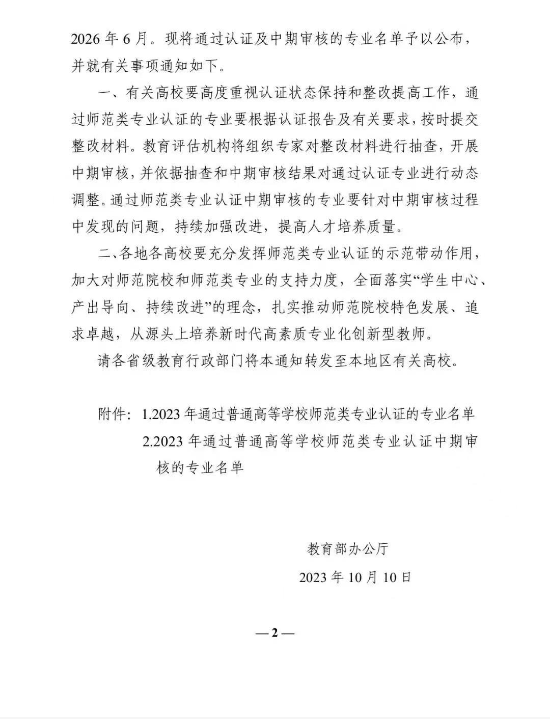 e3fc144f042e4c07995cedd408dee507.jpg e3fc144f042e4c07995cedd408dee507.jpg