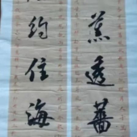 76beead32c37417db2412223e3e44af2.jpg 76beead32c37417db2412223e3e44af2.jpg