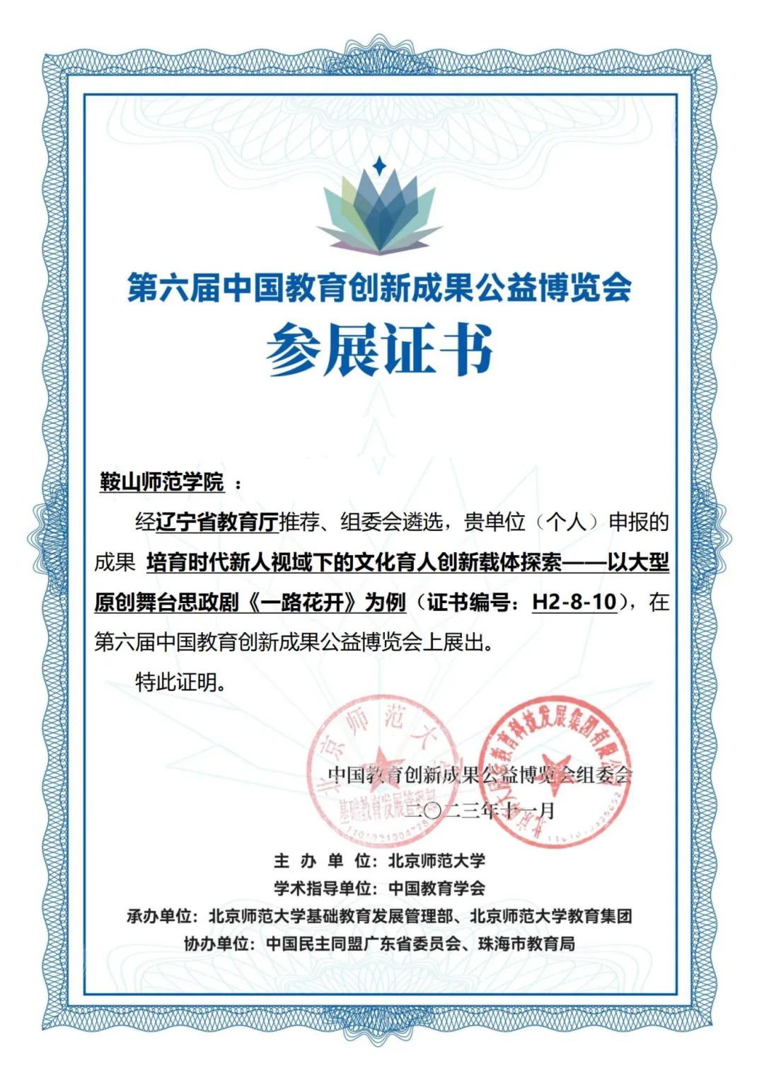 e35573eb5bdd43259c075983e427c7d3.jpg e35573eb5bdd43259c075983e427c7d3.jpg