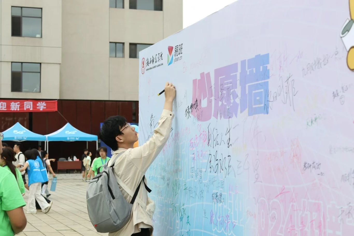 506ffdc7714048fdb659ca8393cf12e2.jpg 微信图片_20240911194046.jpg